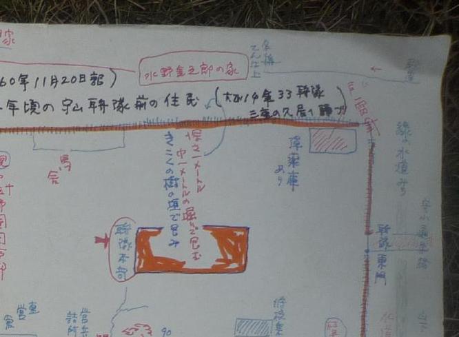 昭和中期 瀬戸線自衛隊前駅近辺の地図